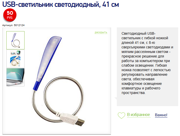 Подставка под сканер АТОЛ SB Plus USB: купить в Москве, цены